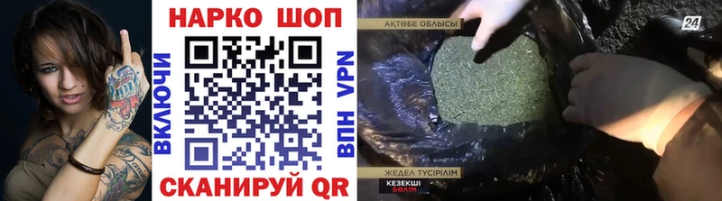 Купить наркотики сайты Железногорск Канабис  СК  Мефедрон 
