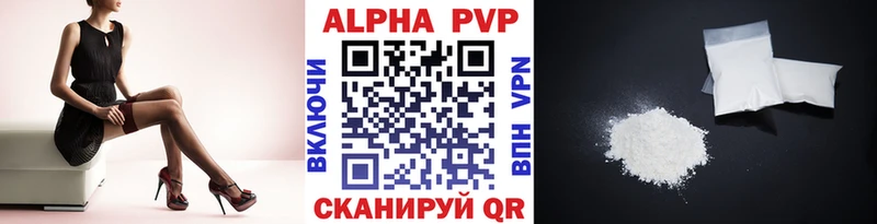 закладки  Железногорск  гидра ССЫЛКА  Alpha PVP СК 