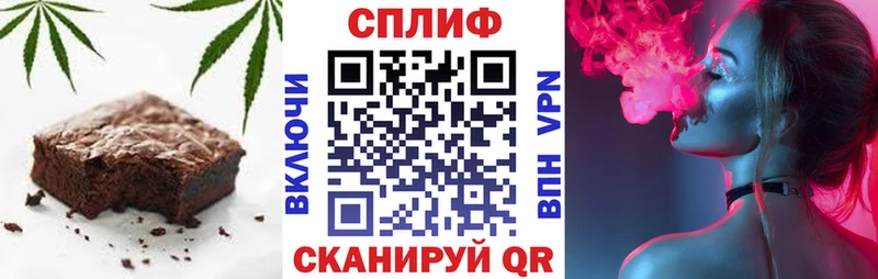 Canna-Cookies марихуана  купить   Железногорск 
