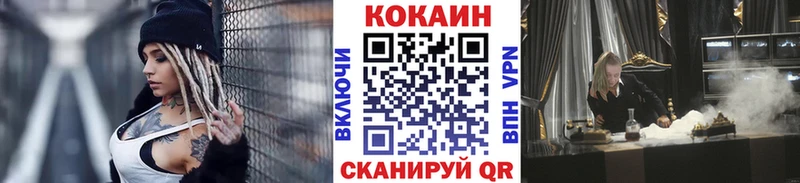 COCAIN Боливия Железногорск