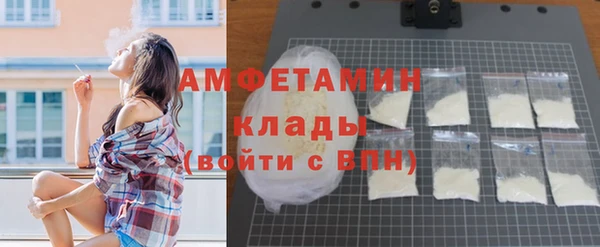 первитин Алексин