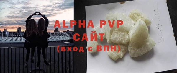 первитин Алексин