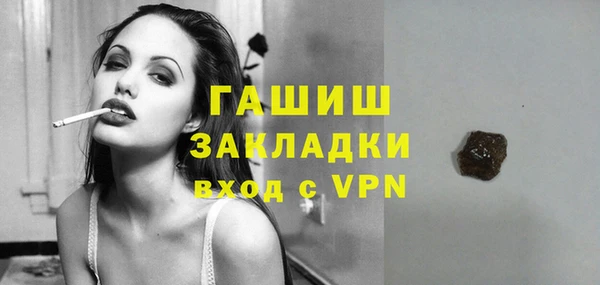 гашик Алзамай