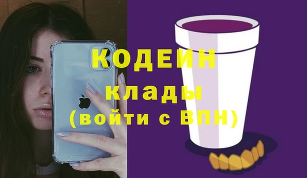 первитин Алексин