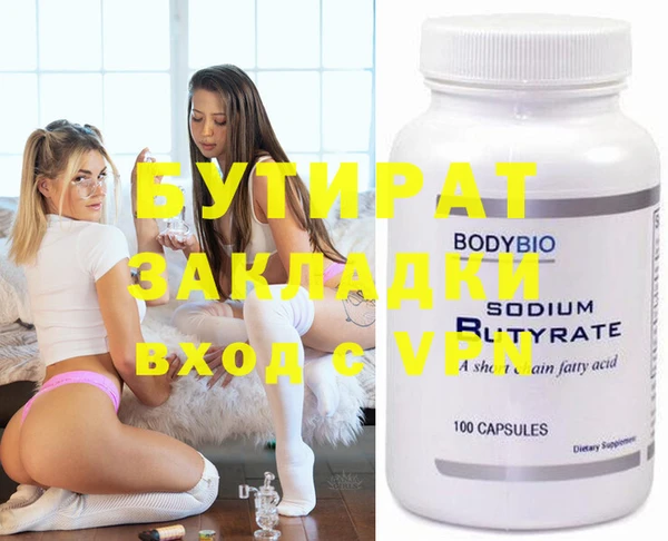 винт Надым