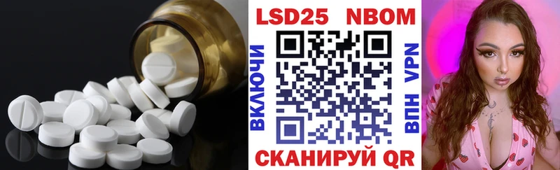 LSD-25 экстази ecstasy  Железногорск 