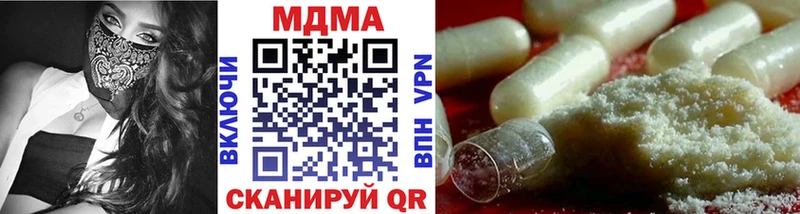 MDMA VHQ omg Железногорск