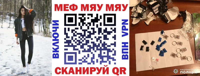 Меф VHQ  мега зеркало  Железногорск 
