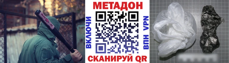 даркнет телеграм блэк спрут ссылка МЕТАДОН VHQ Железногорск цены наркотик