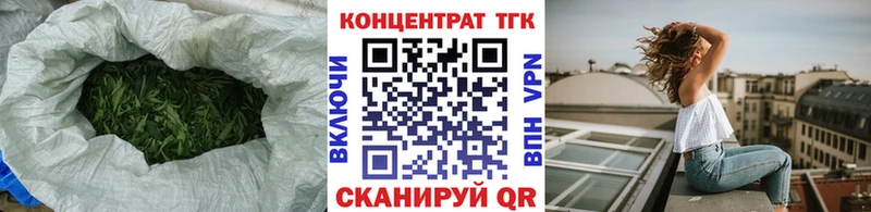 Дистиллят ТГК вейп Железногорск