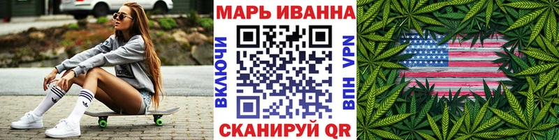 Бошки марихуана OG Kush omg ссылки Железногорск
